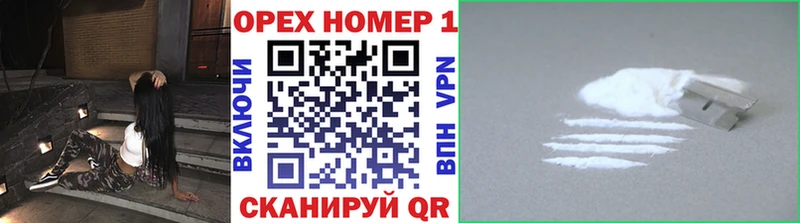 Cocaine Колумбийский  Купить  Пятигорск 