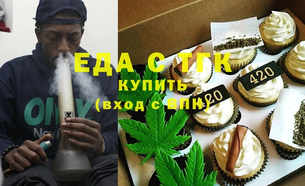 первитин Няндома