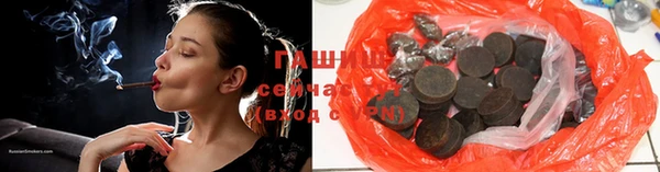 бутират Нягань