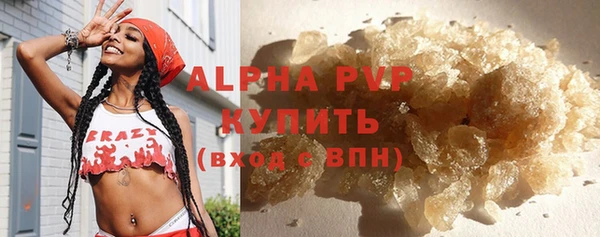 бутират Нягань