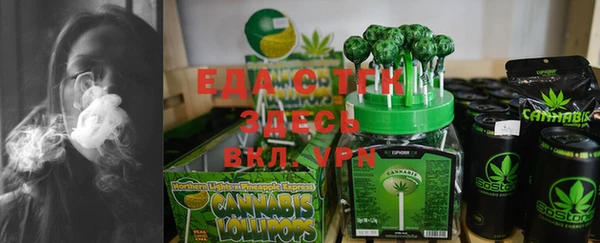 бутират Нягань