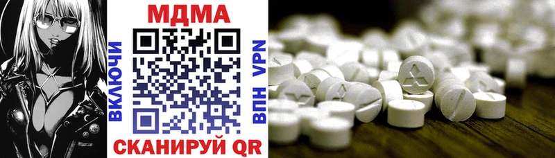 Купить где  Пятигорск  МДМА кристаллы 