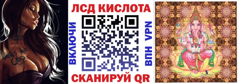 Марки 25I-NBOMe 1,5мг  Купить где  Пятигорск 