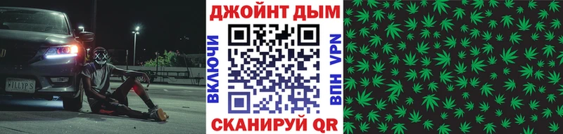 Купить где  Пятигорск  Бошки марихуана гибрид